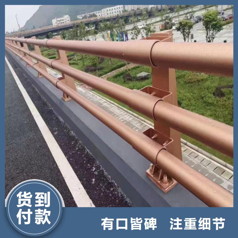 道路桥梁防撞护栏【景观】护栏现货销售