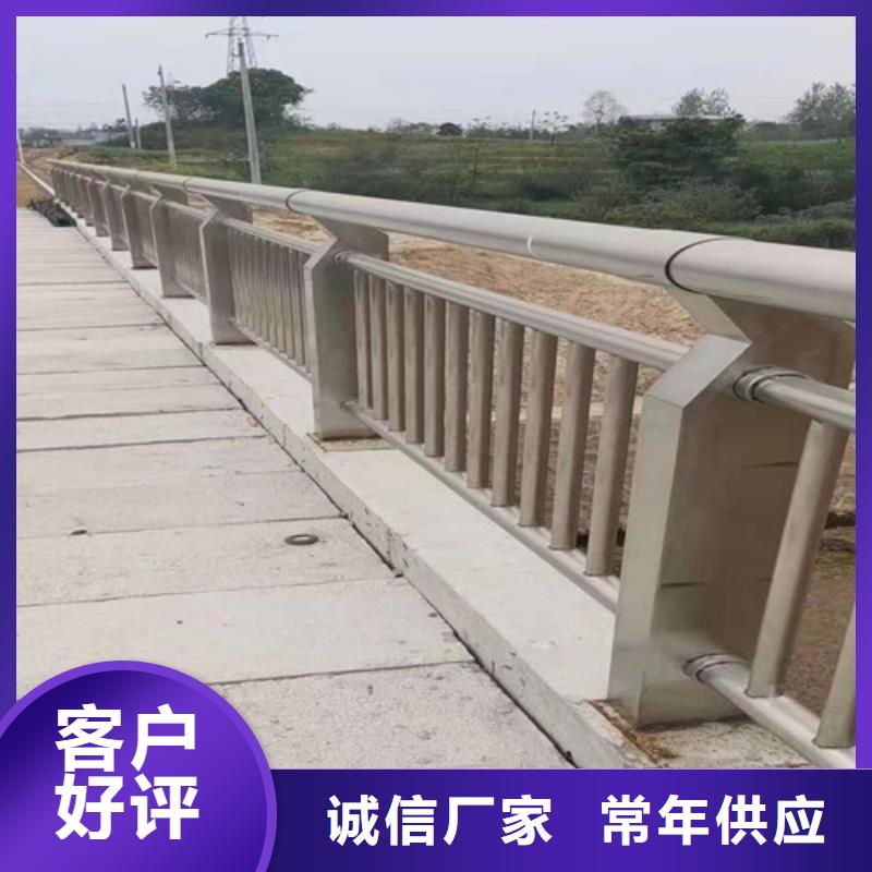 道路桥梁防撞护栏铝合金护栏厂家保质保量