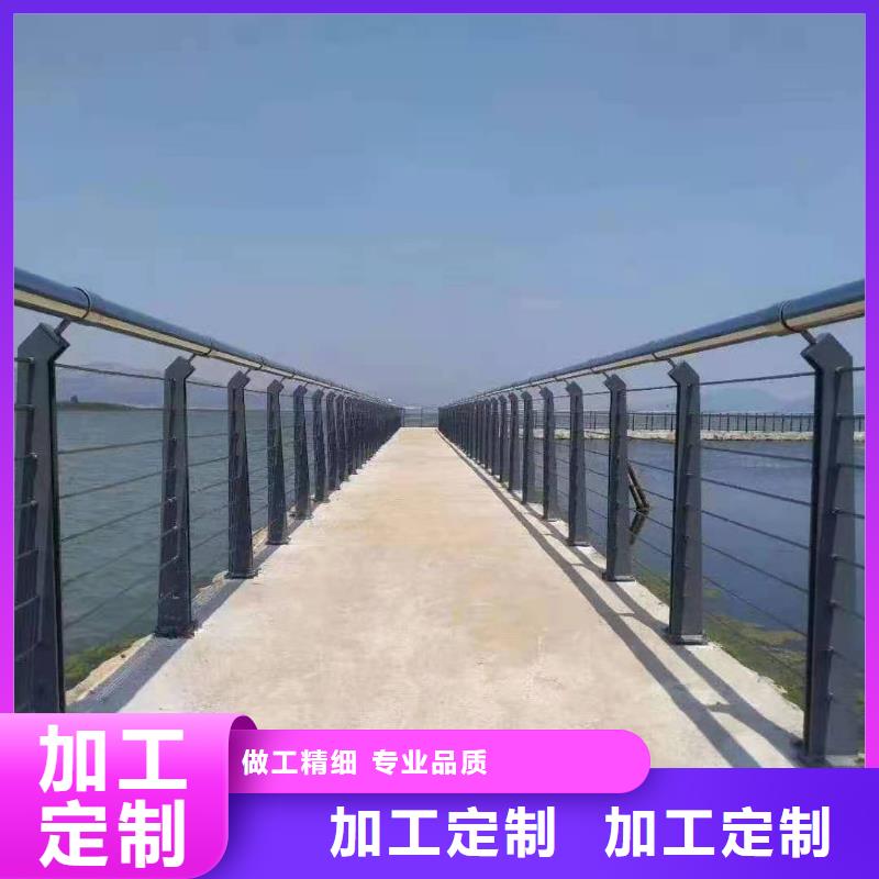 河道护栏大品牌口碑好