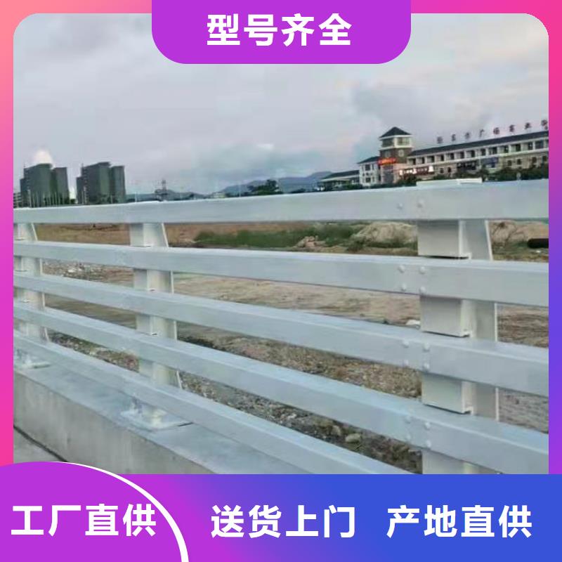 不锈钢护栏_道路桥梁防撞护栏厂家应用范围广泛