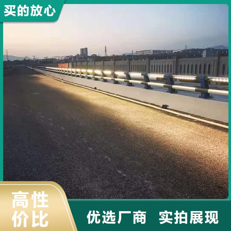 灯光景观护栏厂家道路桥梁防撞护栏厂家用心做产品