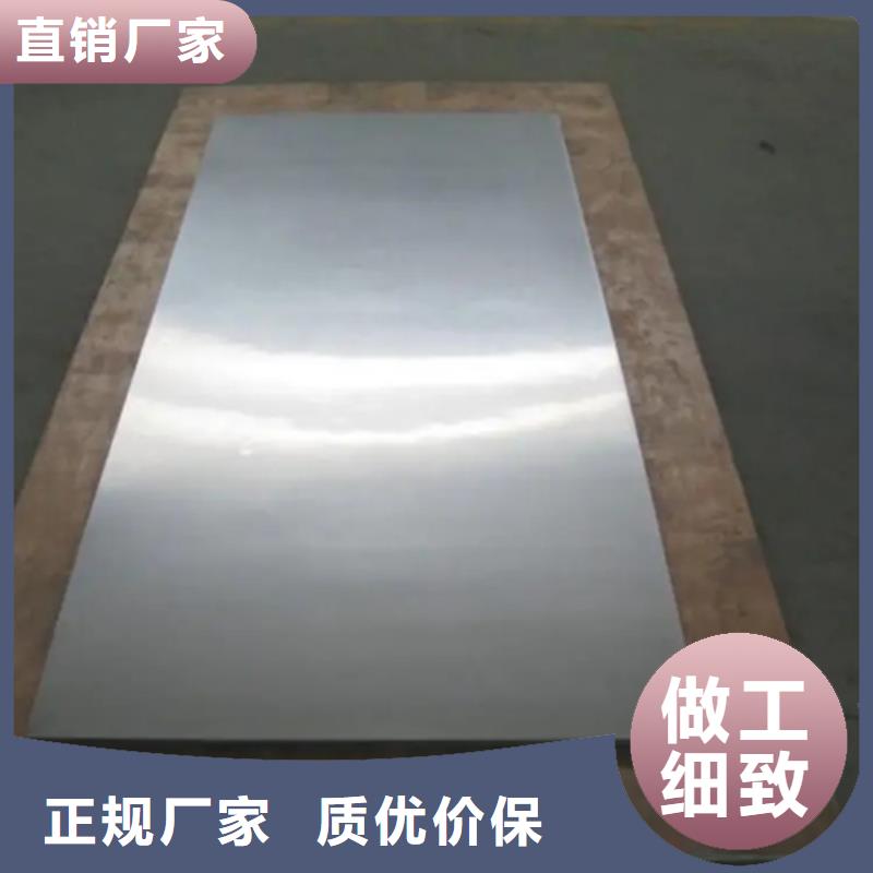 不銹鋼復(fù)合板原料層層篩選