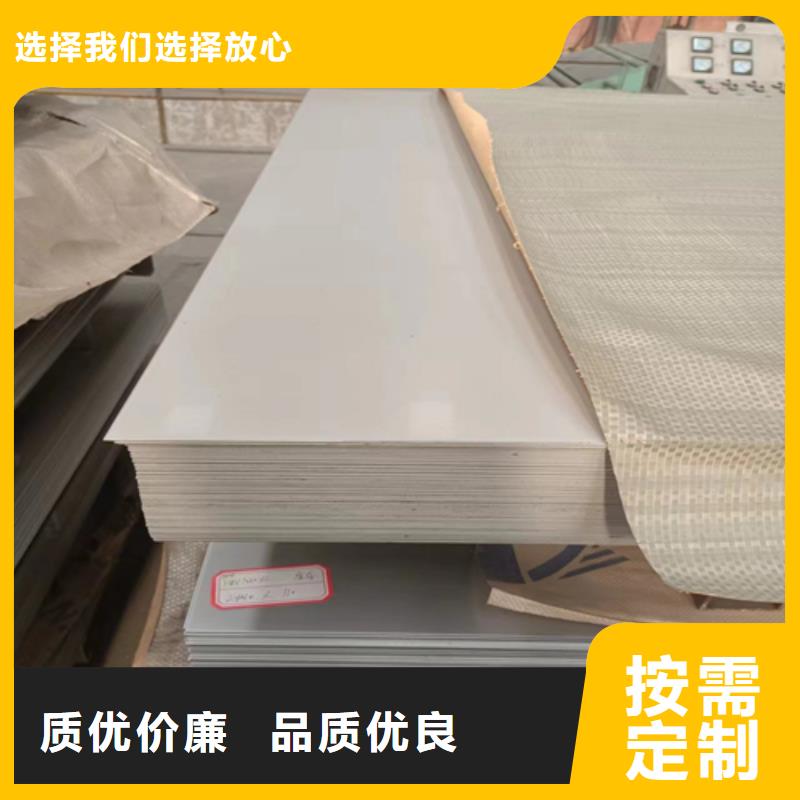 310s不銹鋼復(fù)合板生產(chǎn)設(shè)備先進
