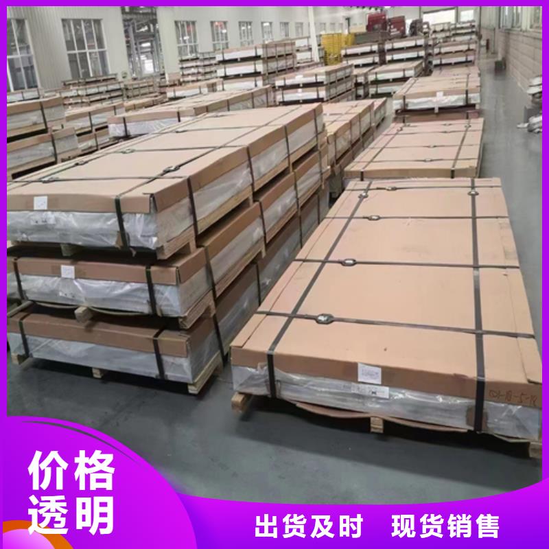 供應鈦復合板