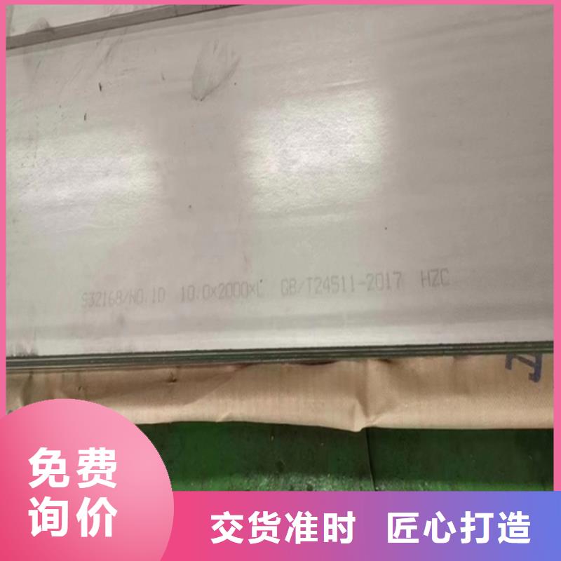 316L不锈钢复合板应用范围广