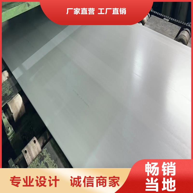 規(guī)格齊全的316L不銹鋼復(fù)合板供貨商
