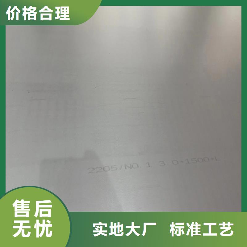 316L单面不锈钢复合板厂家、定制316L单面不锈钢复合板