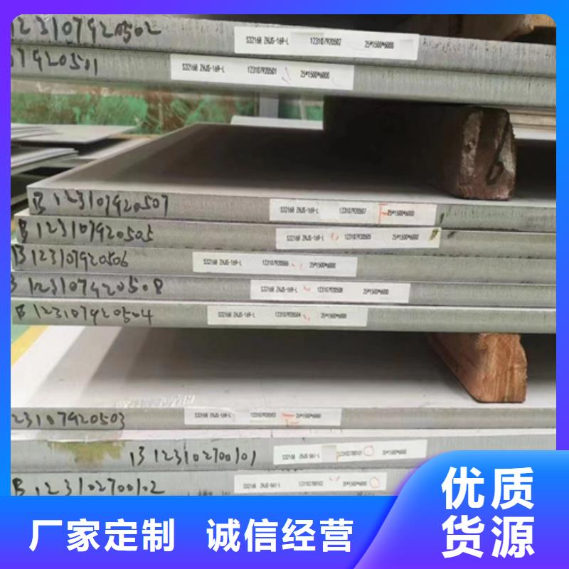 不锈钢复合板_不锈钢焊管精品选购