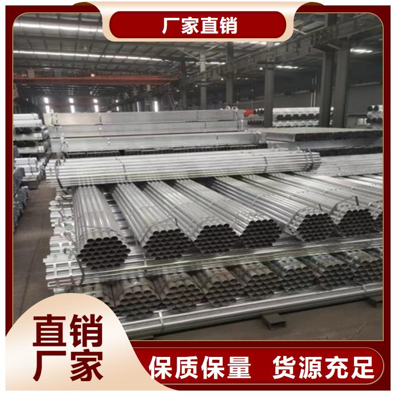 鍍鋅管鍋爐配件質(zhì)量可靠