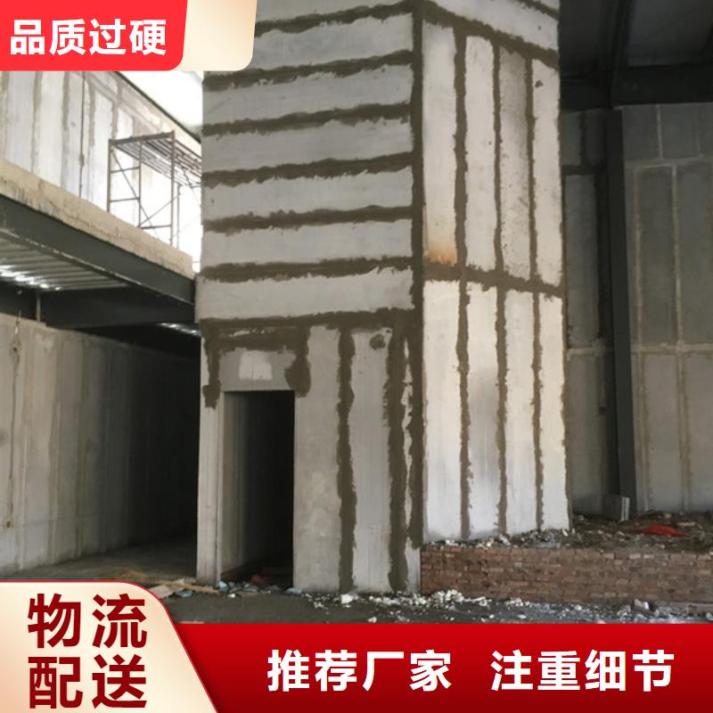 建筑外墙板采购