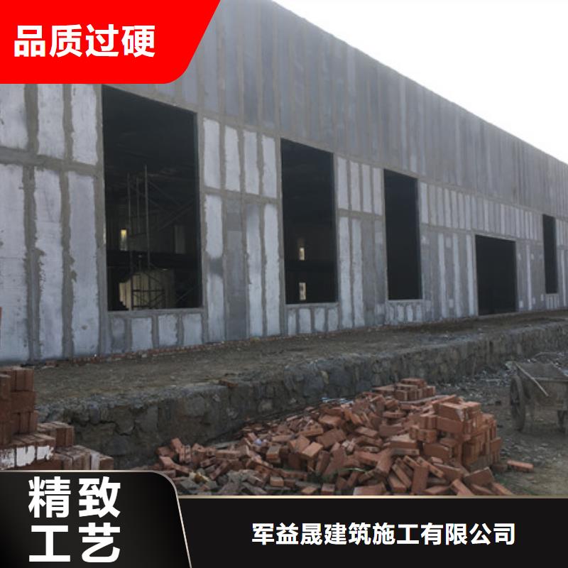 大渡口轻质外墙板新型建筑