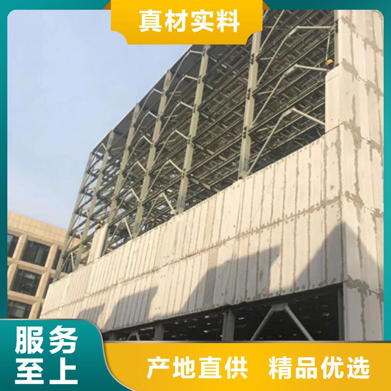 户外墙板新型建筑