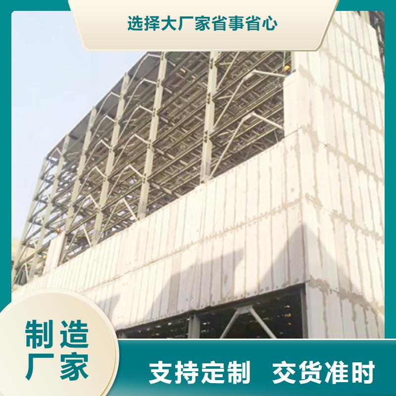 户外墙板新型建筑