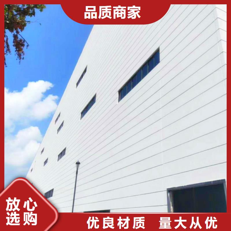 户外墙板新型建筑