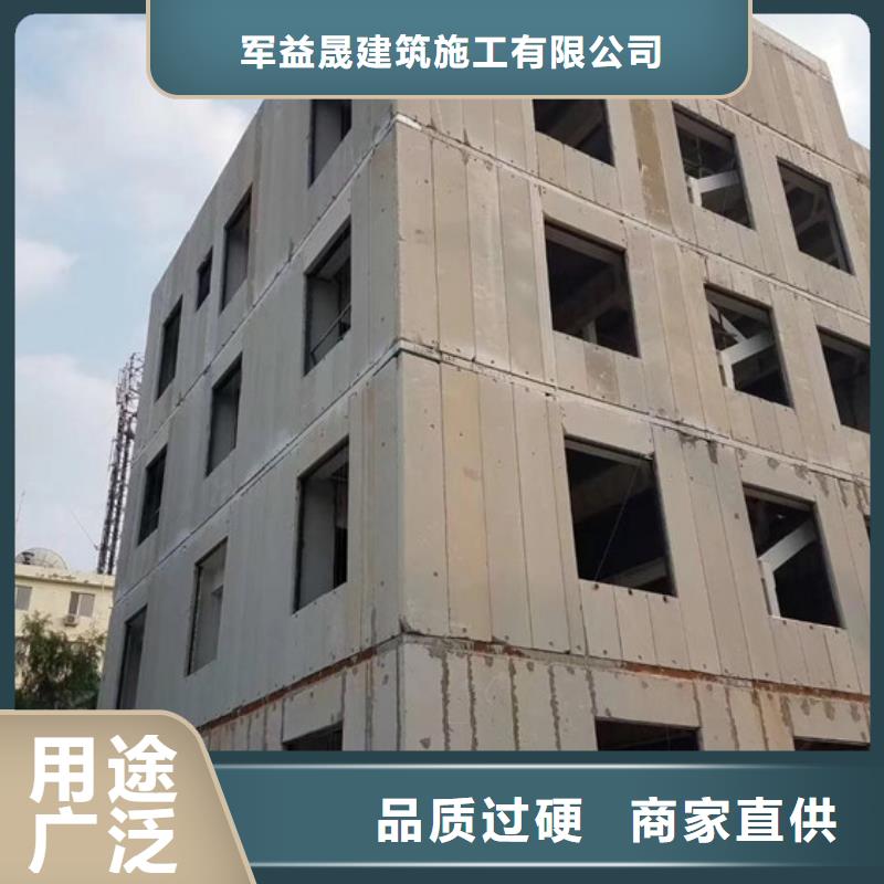 保康建筑外墙板如何安装