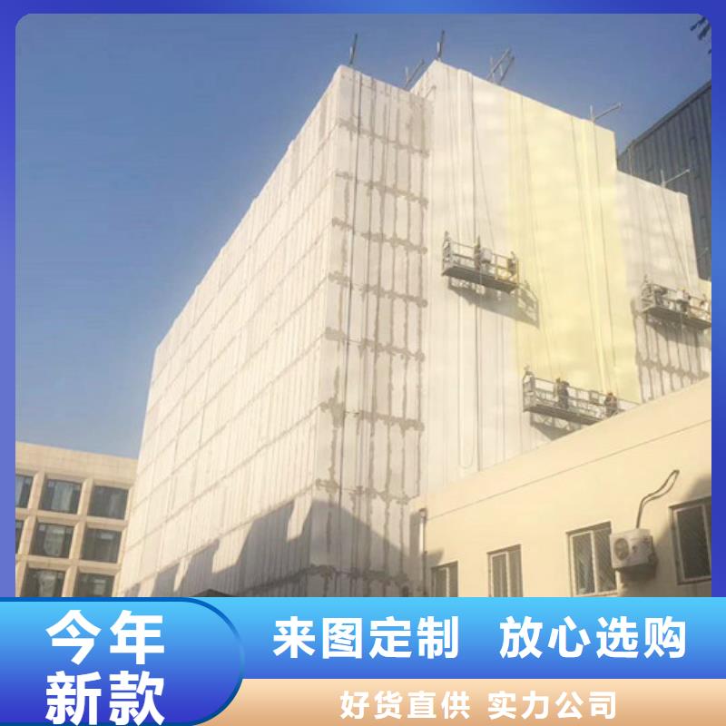 南关复合夹心外墙板支持定制