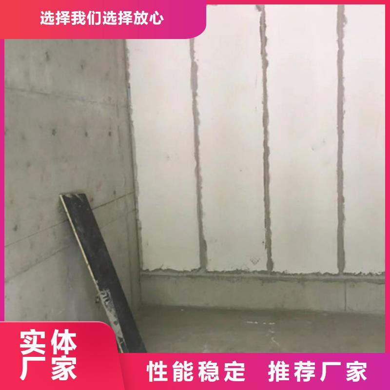 运河ALC内墙板指导安装