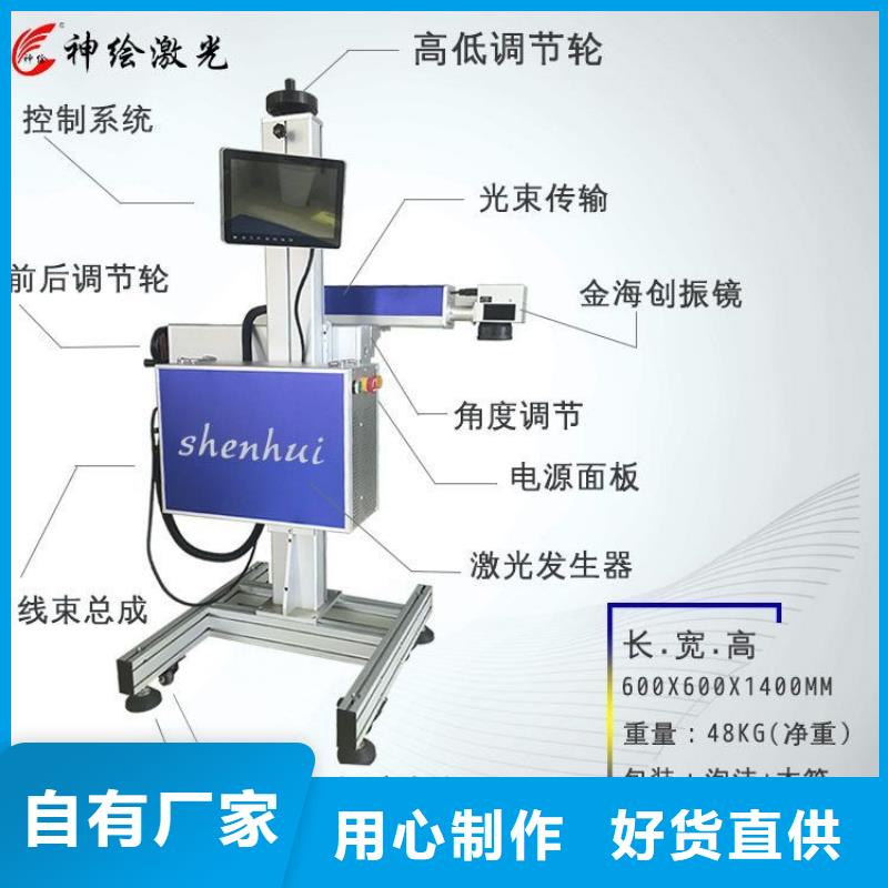 激光打标机今日价格