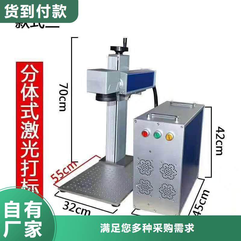 塑料打标机有哪些型号啊