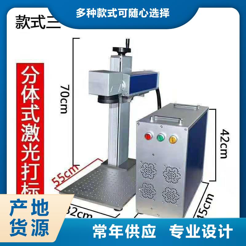 便攜式打標(biāo)機(jī)哪里的穩(wěn)定