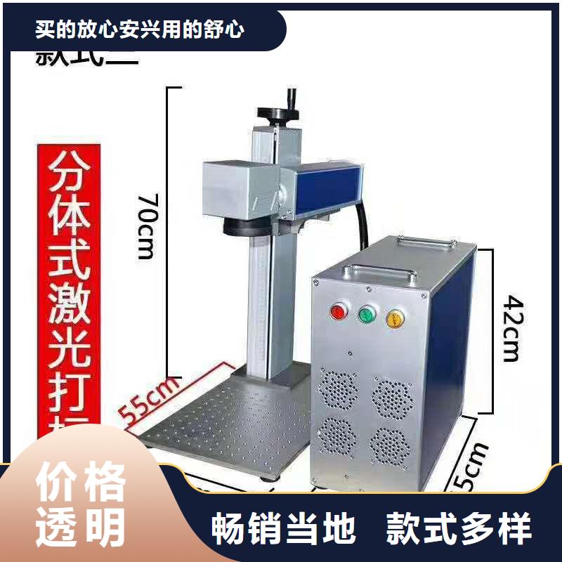 铝打黑打标机品质有保证