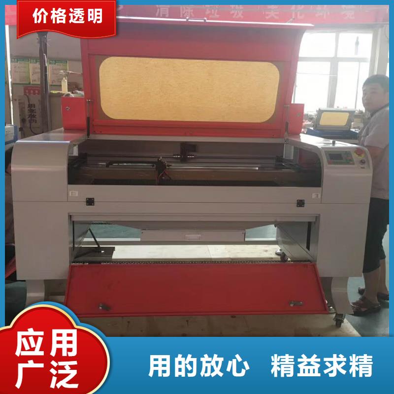 【 激光混切机-广告雕刻机厂家工期短发货快】生产加工