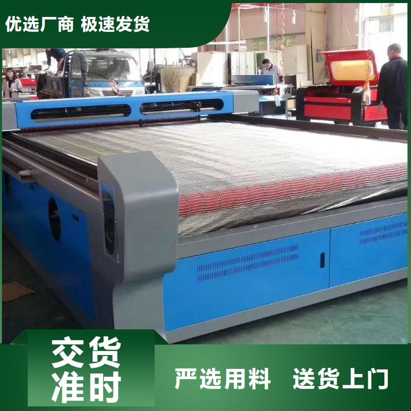 【 激光混切机-广告雕刻机厂家工期短发货快】生产加工