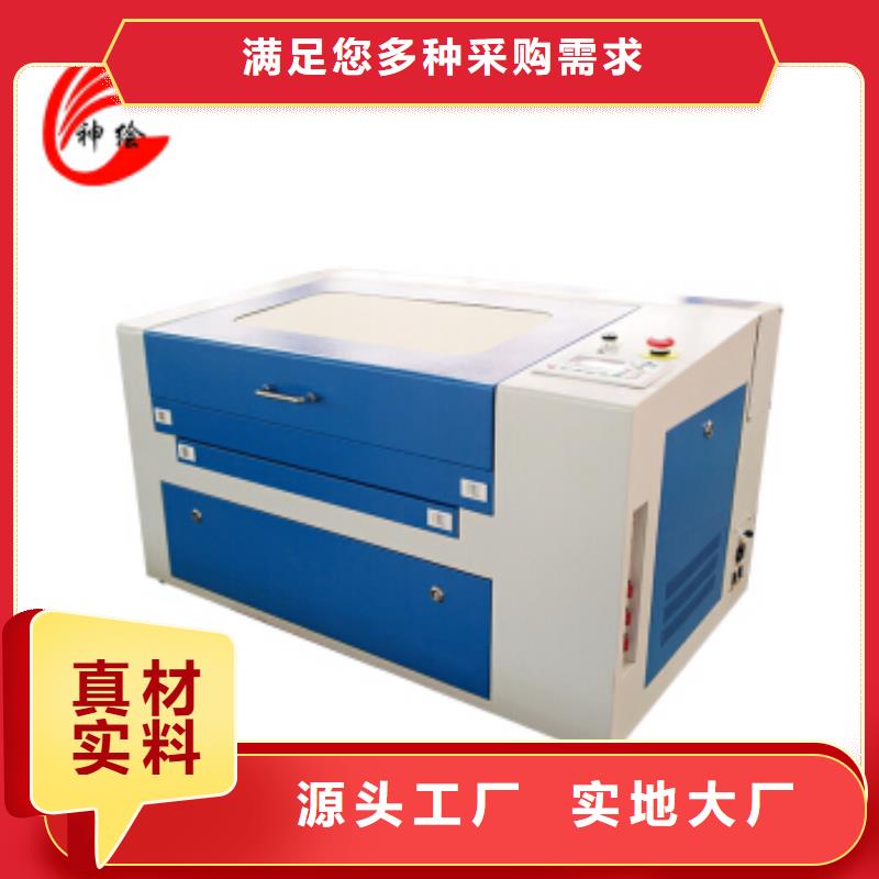 【 激光混切机-广告雕刻机厂家工期短发货快】生产加工