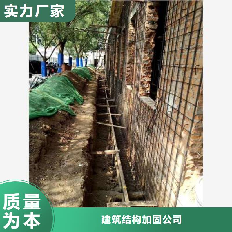 承重墙拆除加固-【承重墙开门洞加固】工程施工案例