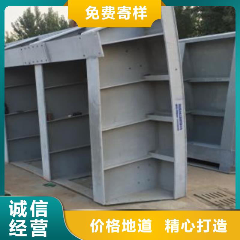 定制水庫(kù)鋼閘門的基地