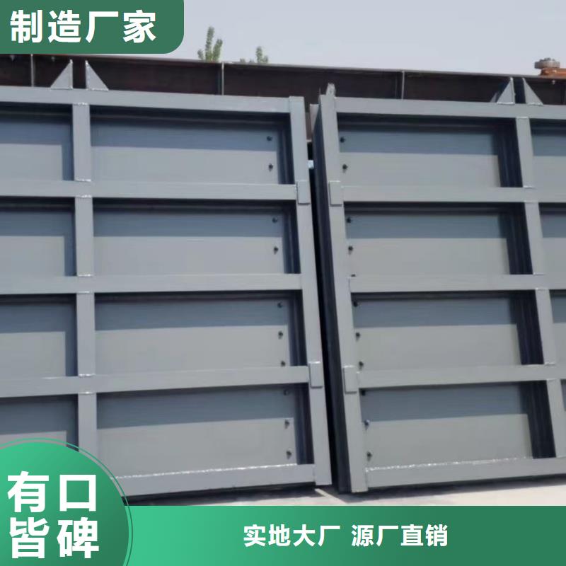 智能一體鋼閘門收費標(biāo)準(zhǔn)