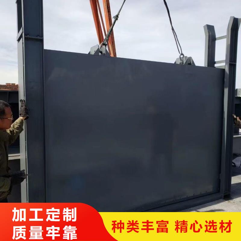 定制水庫(kù)鋼閘門的基地