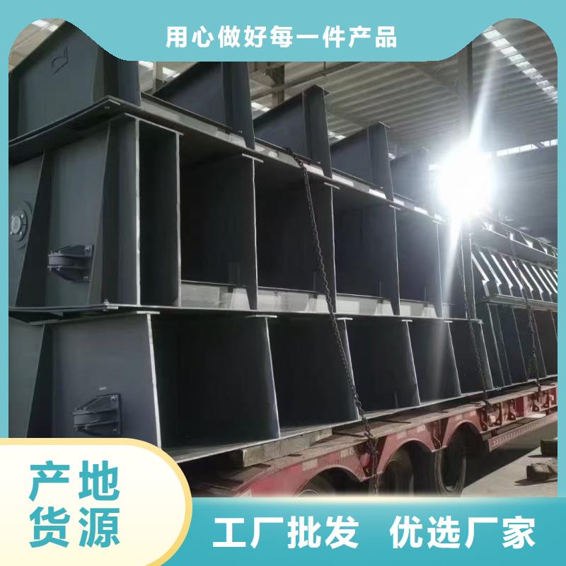 可靠的一體式鋼閘門生產(chǎn)廠家