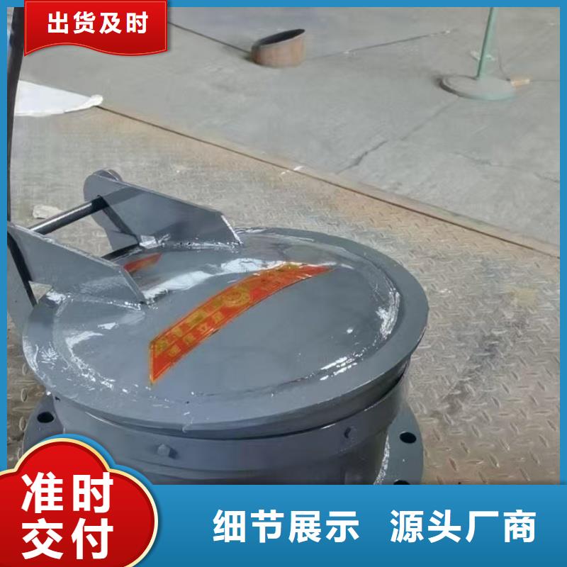 鋼制拍門品質(zhì)優(yōu)良