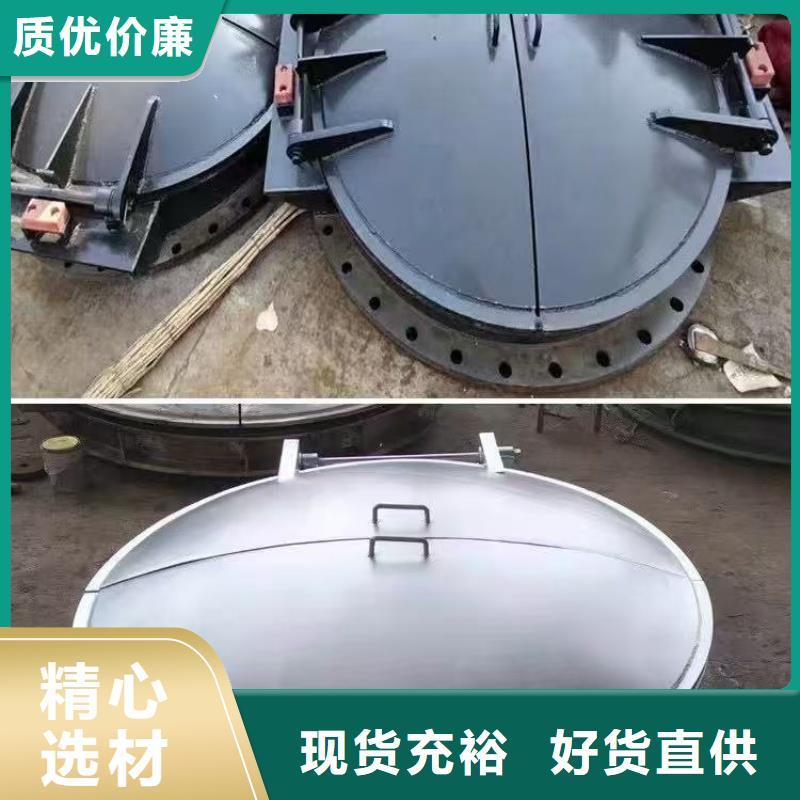 鋼制拍門現(xiàn)貨供應(yīng)-可定制