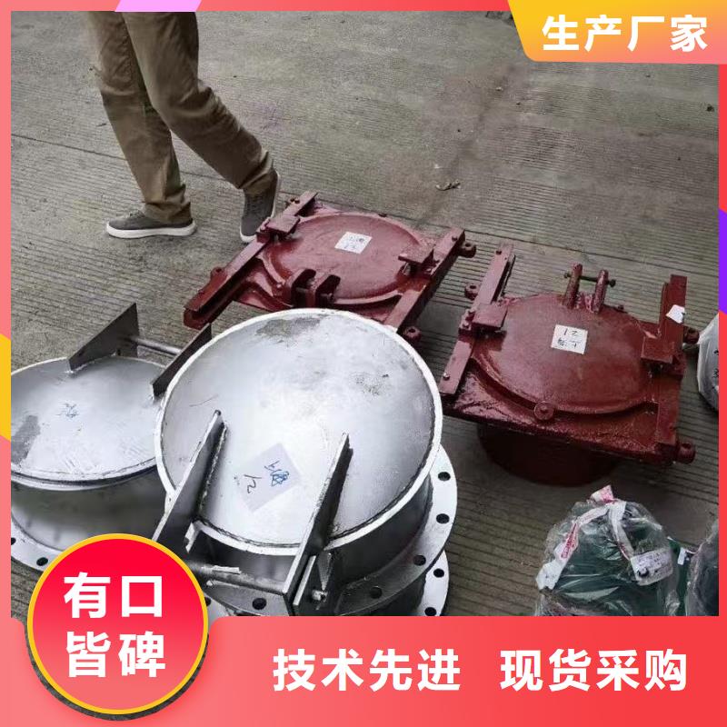 鋼制拍門品質(zhì)優(yōu)良