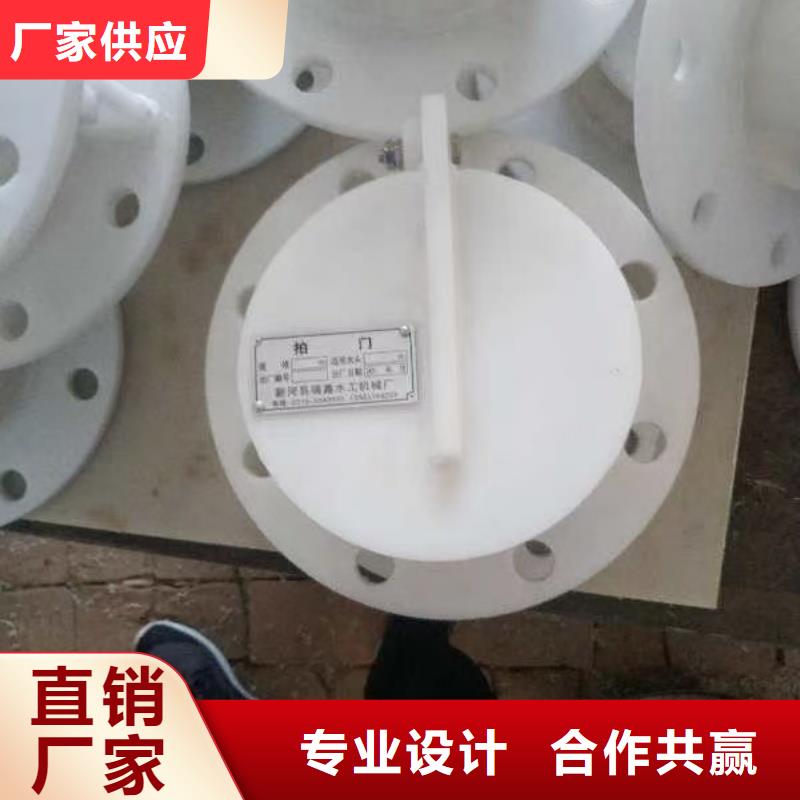 符合拍門材質(zhì)