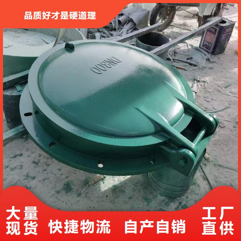 找管道拍門全國統(tǒng)一價(jià)