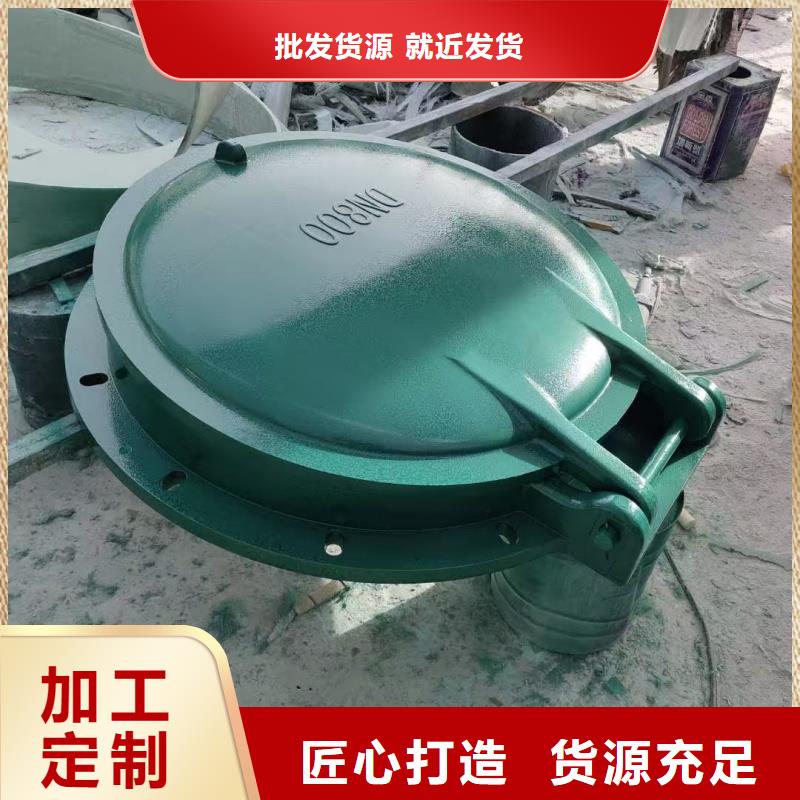 鋼制拍門現(xiàn)貨供應(yīng)-可定制