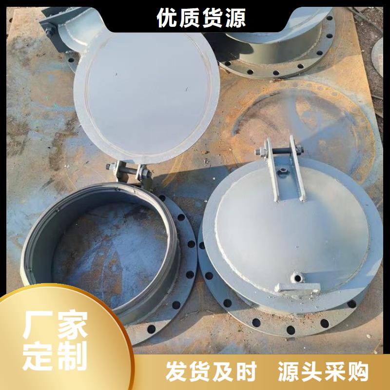 鋼制拍門品質(zhì)優(yōu)良