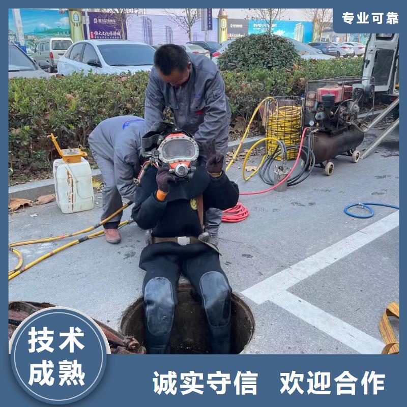 水下管道堵漏公司