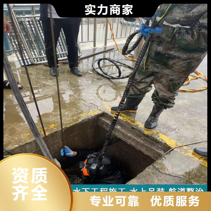 保亭县水下管道打洞疏通公司(本地施工队)