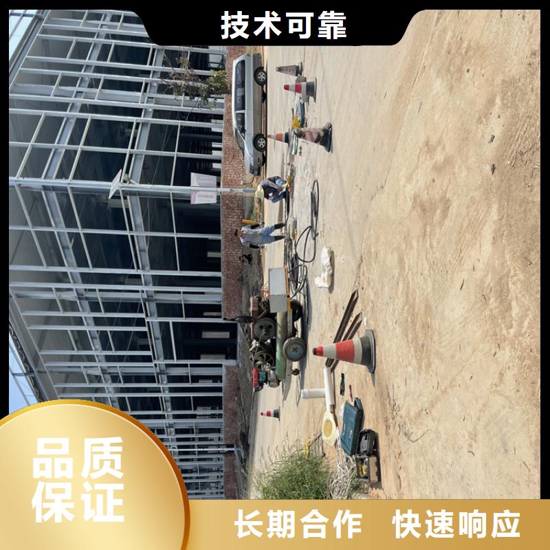 专业水下施工队-解决各种难题