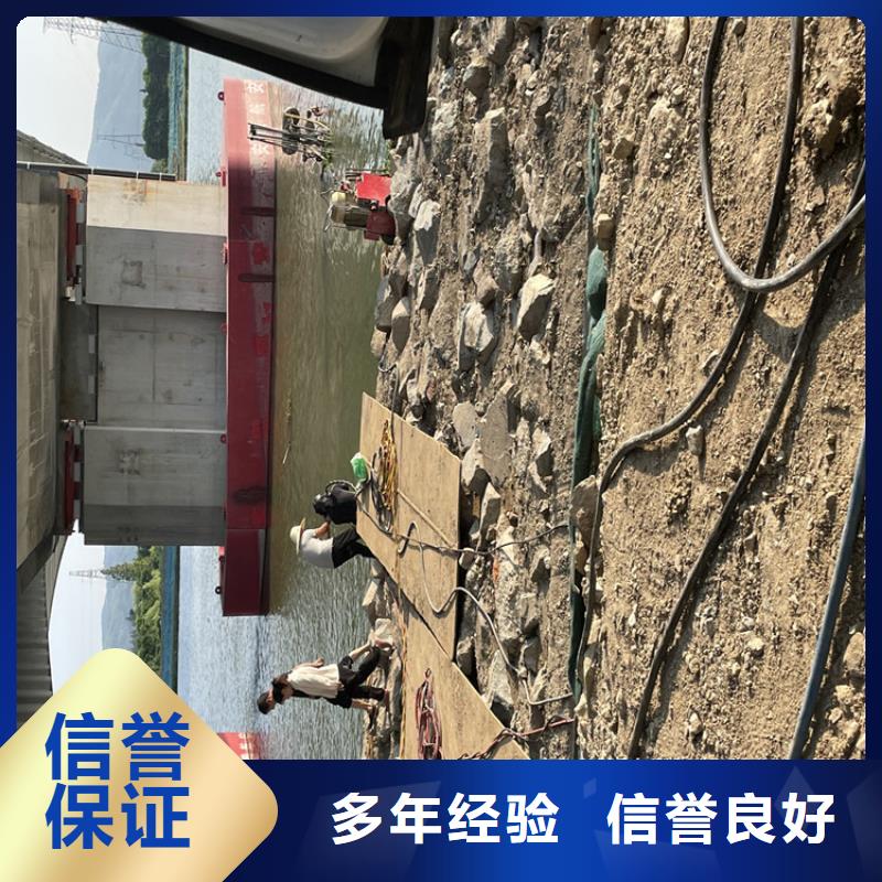 钦州市水下拆除公司专业潜水工程施工队