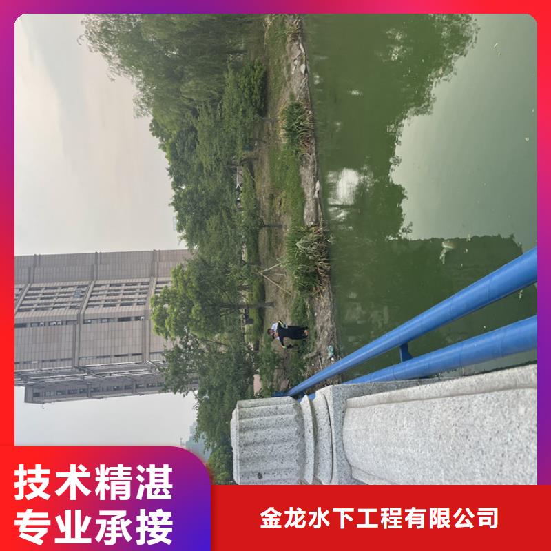 水库电站闸门水下检修公司齐全