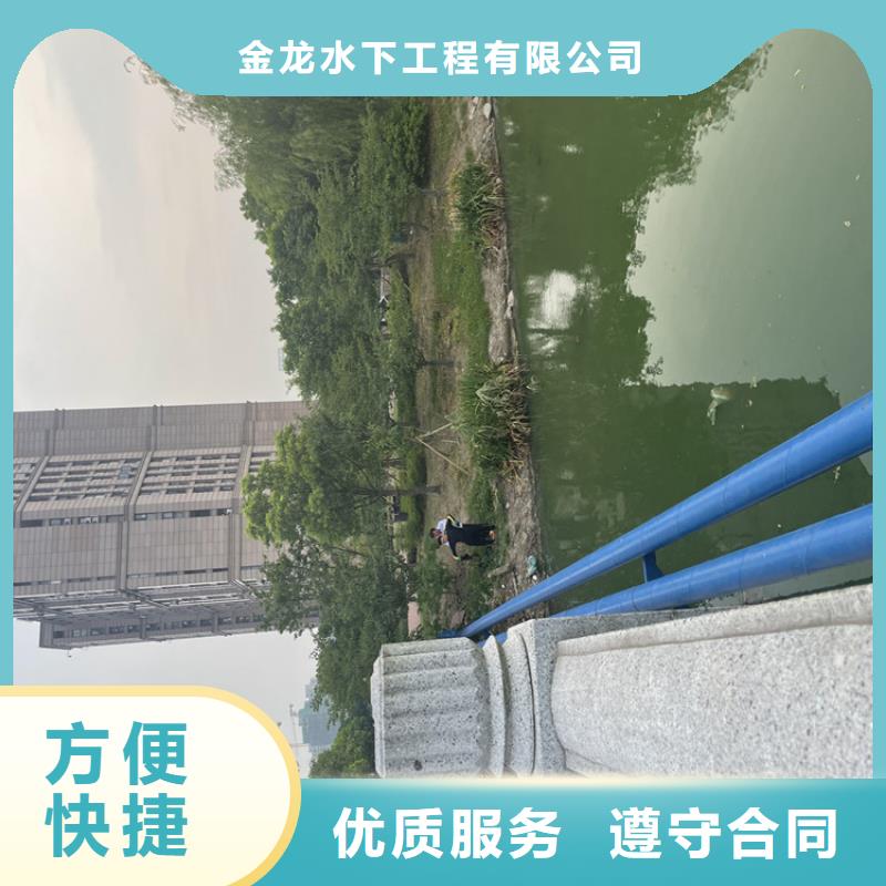 水下堵漏公司厂家