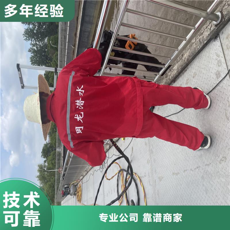 潜水员服务公司_欢迎咨询