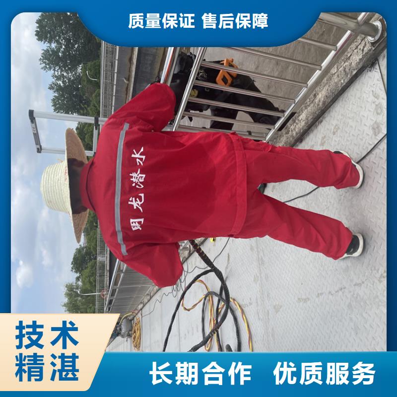 佛山市水鬼服务公司-水下安装公司