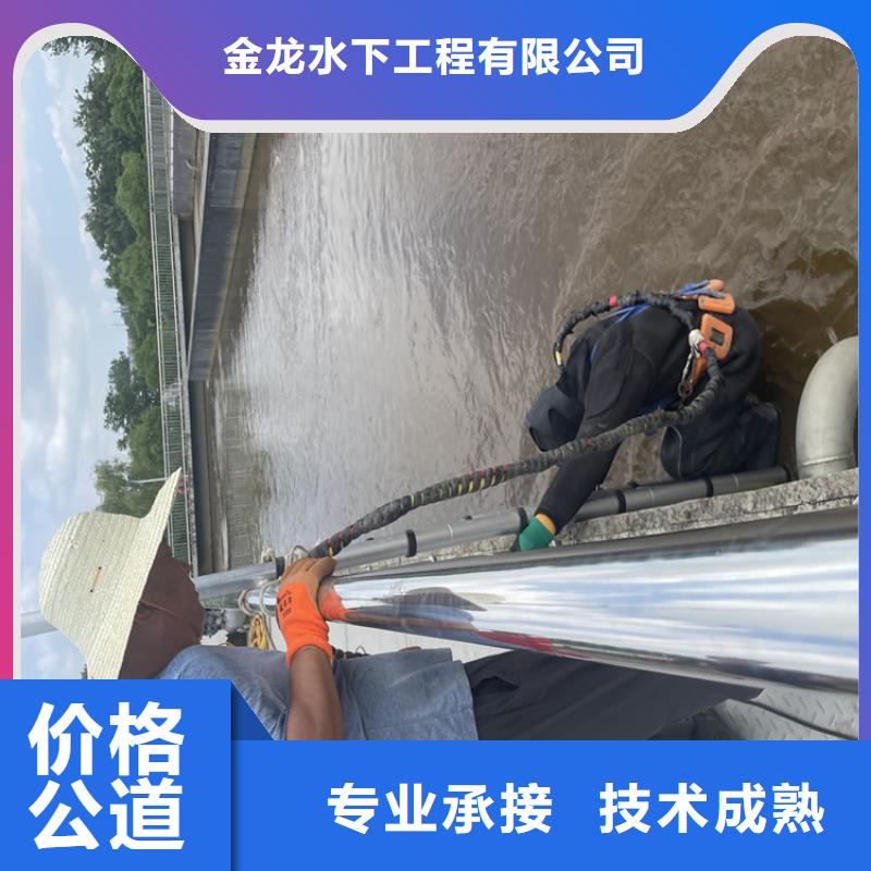 水鬼服务公司-承接各种潜水工程