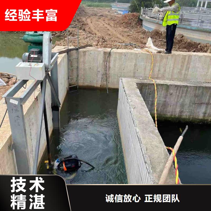 南昌市水下鋼筋籠切割公司-誠信合作